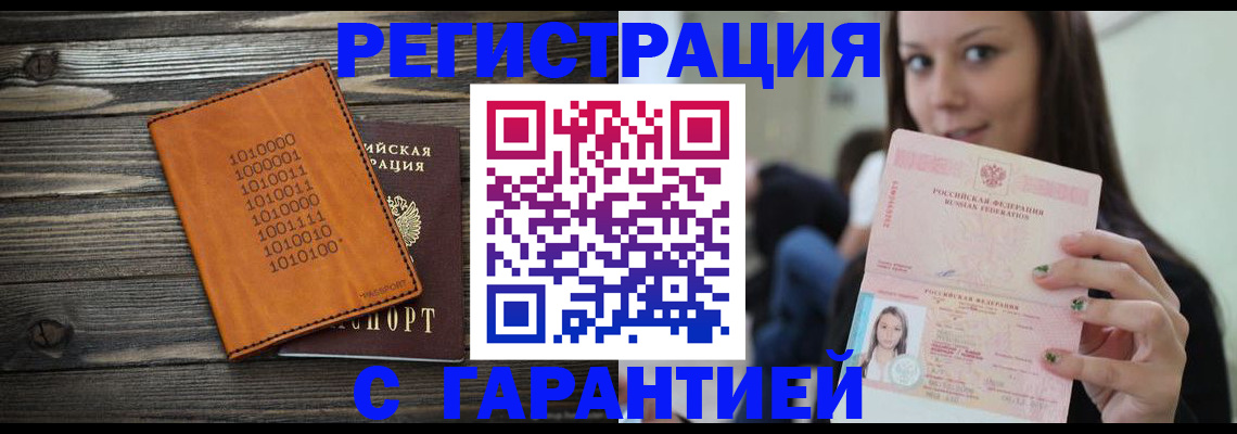 где прописаться в Нижнем Тагиле