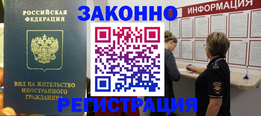 найти адрес прописки в Нижнем Тагиле