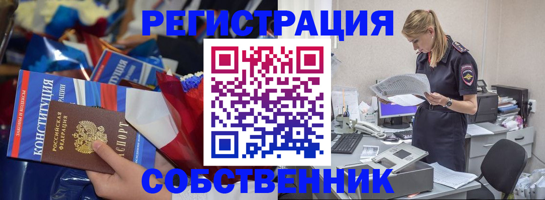 прописка ребенка в Нижнем Тагиле